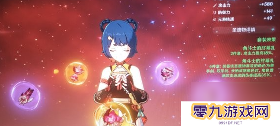 原神香菱值得培养吗，比较好用的过渡角色