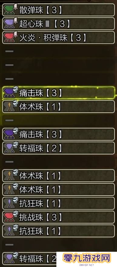 怪物猎人荒野弓箭配装推荐   弓箭毕业配装思路图片2