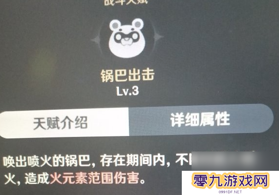 原神香菱值得培养吗，比较好用的过渡角色
