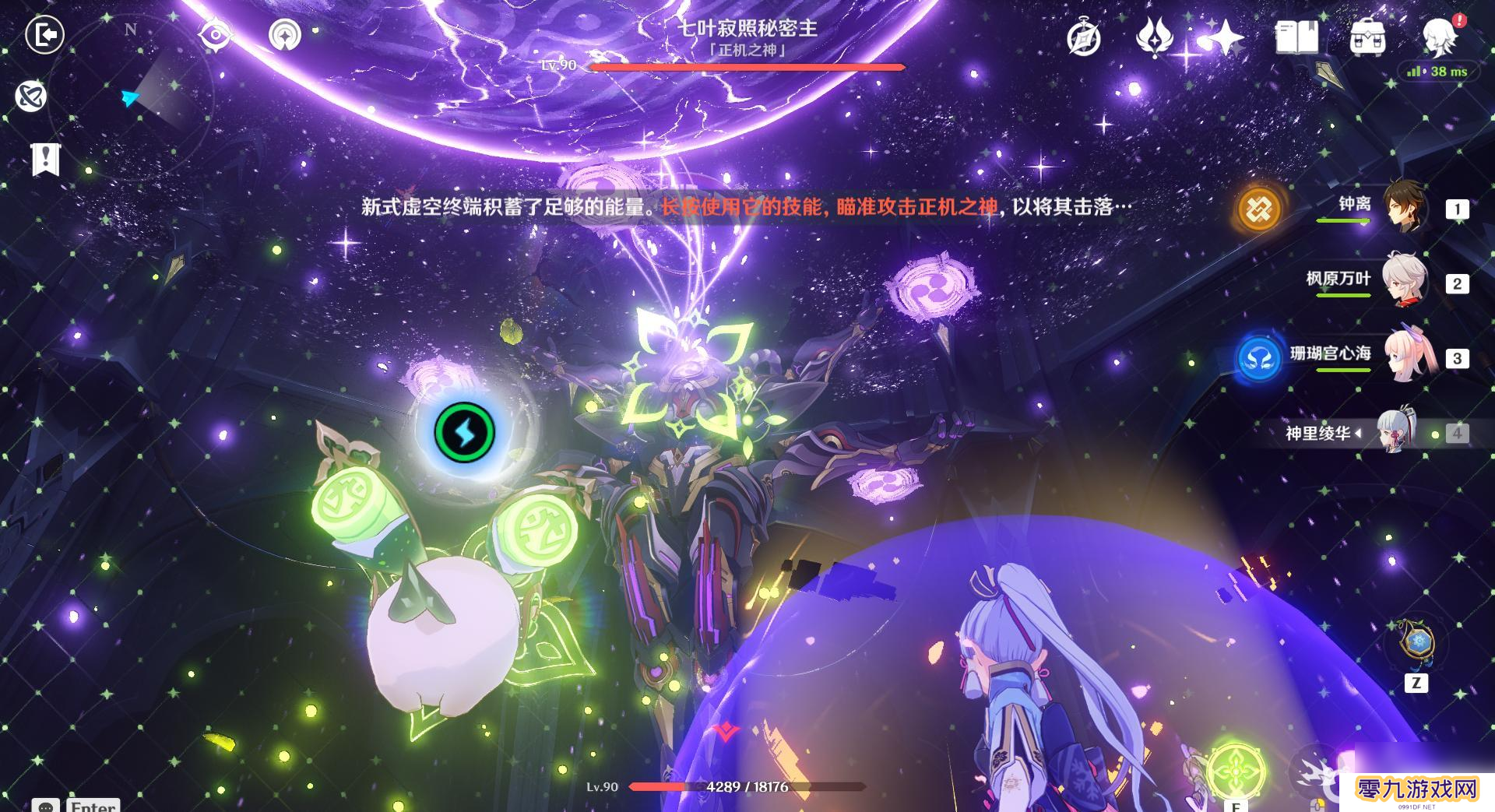 原神散兵第二阶段怎么瘫痪 原神散兵瘫痪攻略