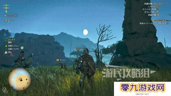 怪物猎人荒野一夜花的月华粉位置及获取途径一览图片7