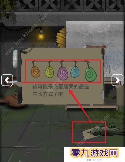恐怖老屋7废弃工厂攻略大全 全章节图文通关总汇图片3