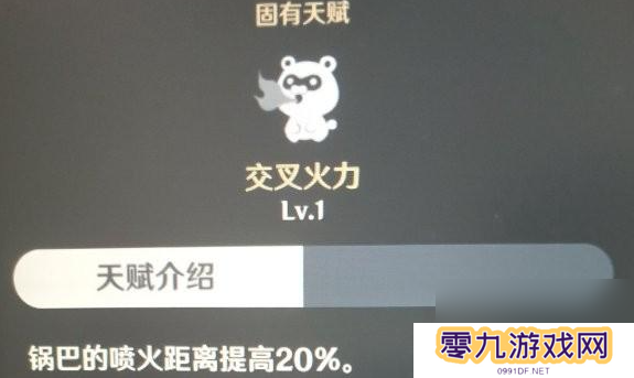 原神香菱值得培养吗，比较好用的过渡角色