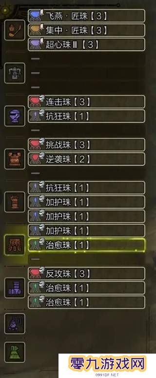 怪物猎人荒野虫棍怎么配装    毕业虫棍配装推荐图片3