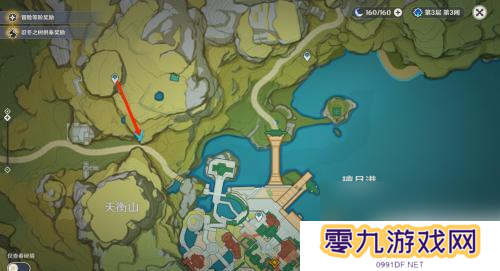 原神璃月游戏一场任务 原神游戏任务触发条件 