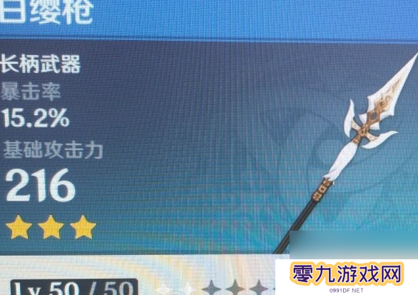 原神香菱值得培养吗，比较好用的过渡角色