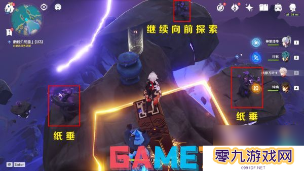 原神清籁逐雷记任务流程攻略