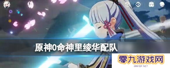 原神0命主c排行24版本一览（最全榜单揭晓）