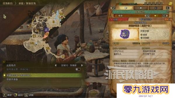 怪物猎人荒野一夜花的月华粉位置及获取途径一览图片8
