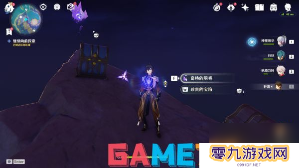 原神清籁逐雷记任务流程攻略