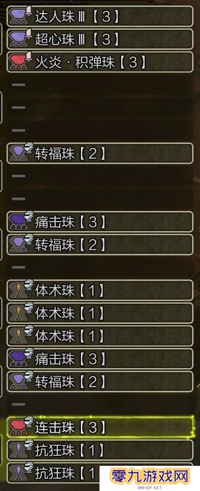 怪物猎人荒野弓箭配装推荐   弓箭毕业配装思路图片4