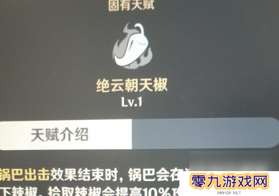 原神香菱值得培养吗，比较好用的过渡角色