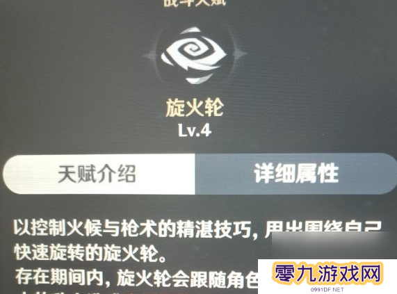 原神香菱值得培养吗，比较好用的过渡角色