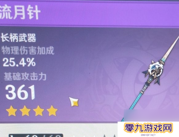 原神香菱值得培养吗，比较好用的过渡角色