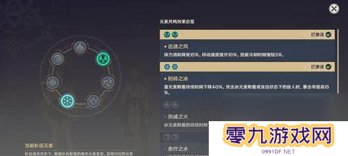《原神》浮空平台攻略（打造最强浮空平台）