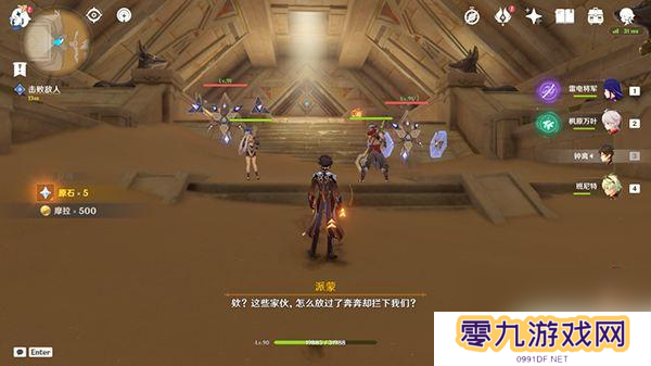 原神黄金梦乡阿赫玛尔的秘密开启棺 黄金梦乡第三章阿赫玛尔的秘密任务攻略