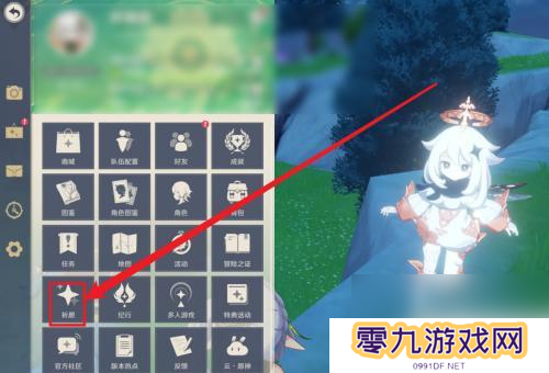 原神怎么获得活动角色 原神如何快速获得新角色