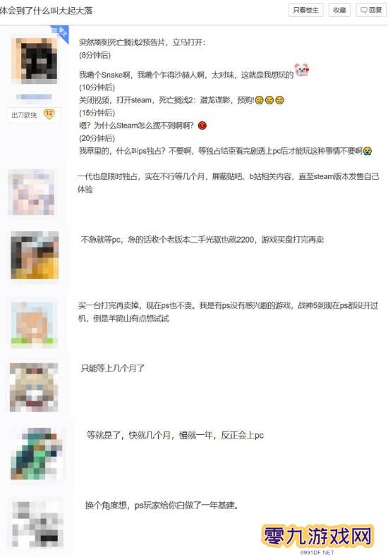 本站
