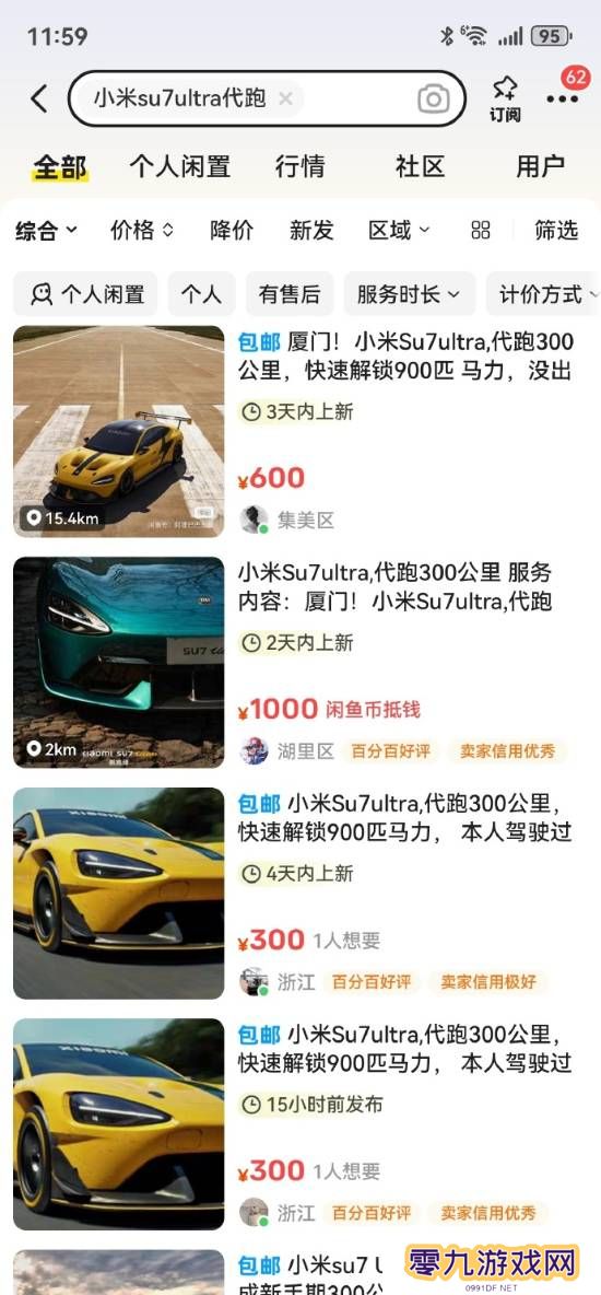 本站