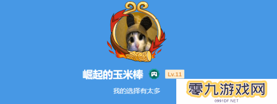 本站