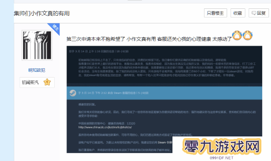本站