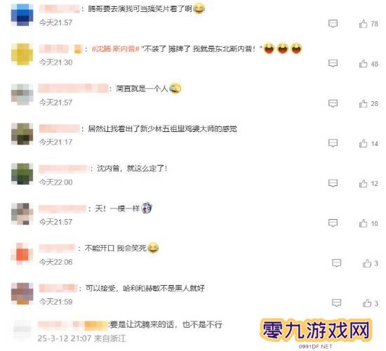 本站