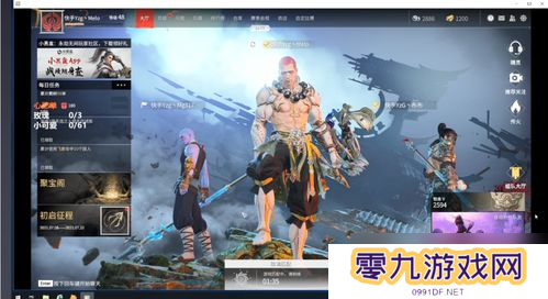 永劫无间更新新技能〖永劫无间无尘技能效果详解〗